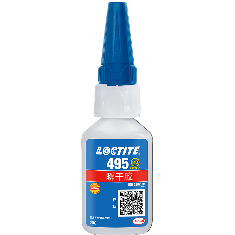 樂泰495瞬干膠