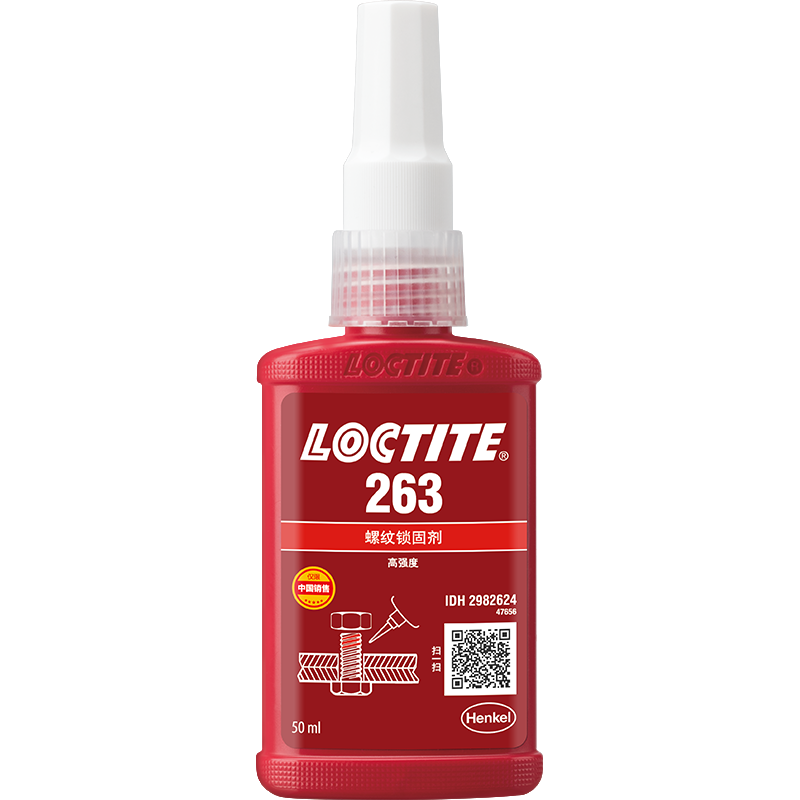 樂(lè)泰263螺紋鎖固劑